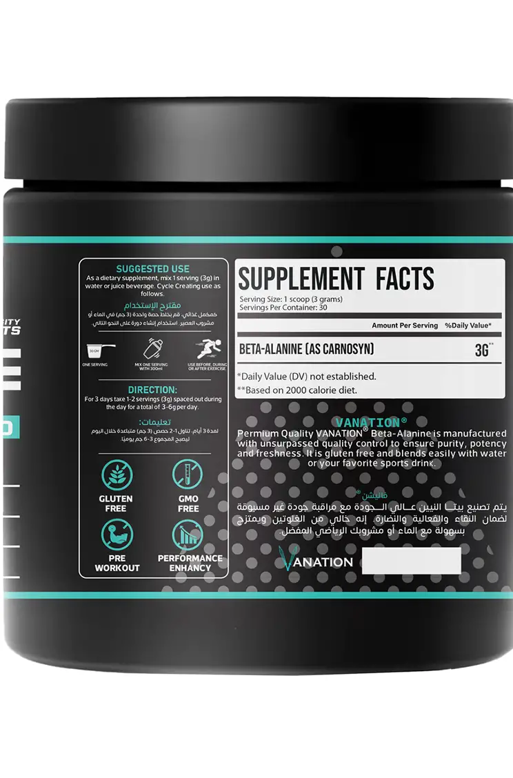 Beta Alanine Vanation